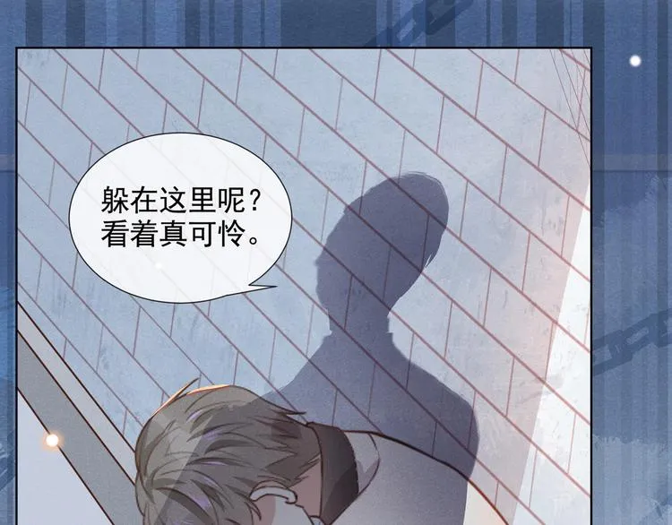第7话 这……就是命运吧！ 第96页