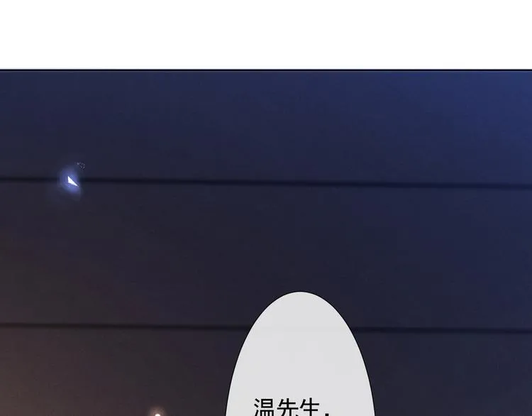 第7话 这……就是命运吧！ 第56页