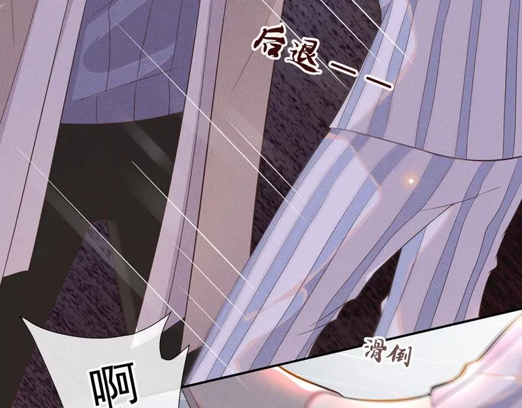 第7话 这……就是命运吧！ 第11页