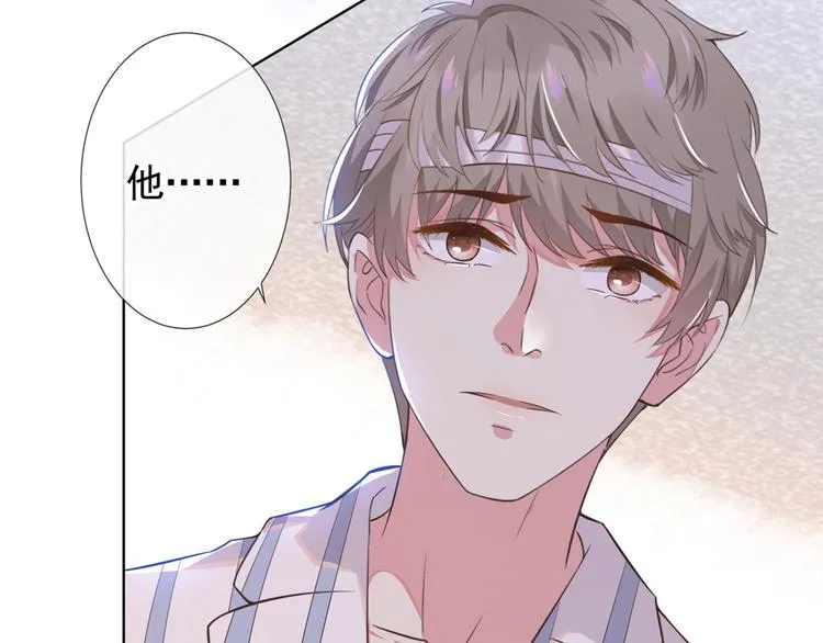 第7话 这……就是命运吧！ 第36页