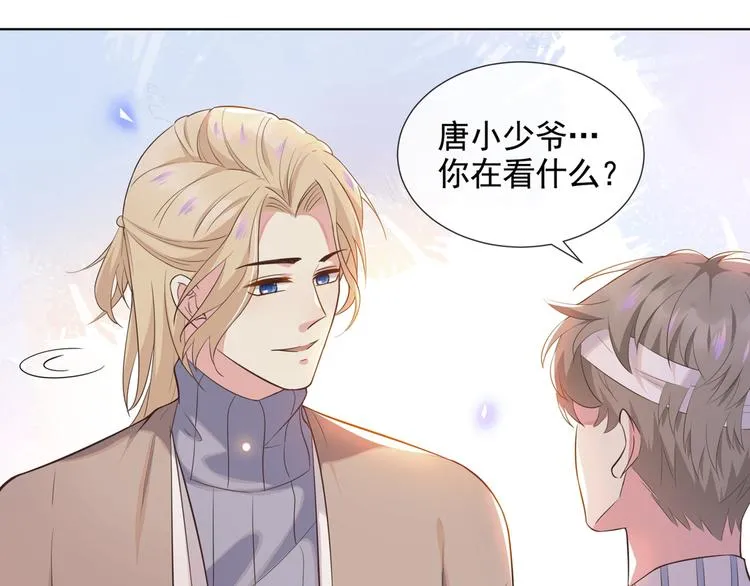 第7话 这……就是命运吧！ 第26页