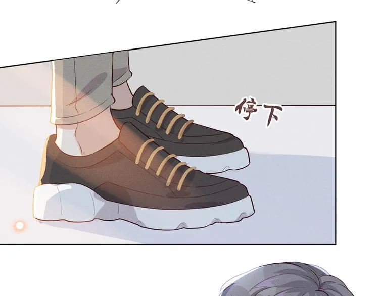 第8话 他爱的是哪个你？ 第73页