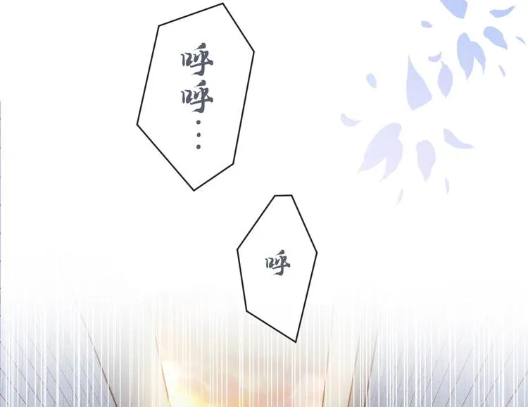 第8话 他爱的是哪个你？ 第36页
