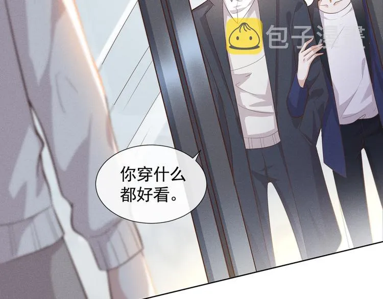 第8话 他爱的是哪个你？ 第22页
