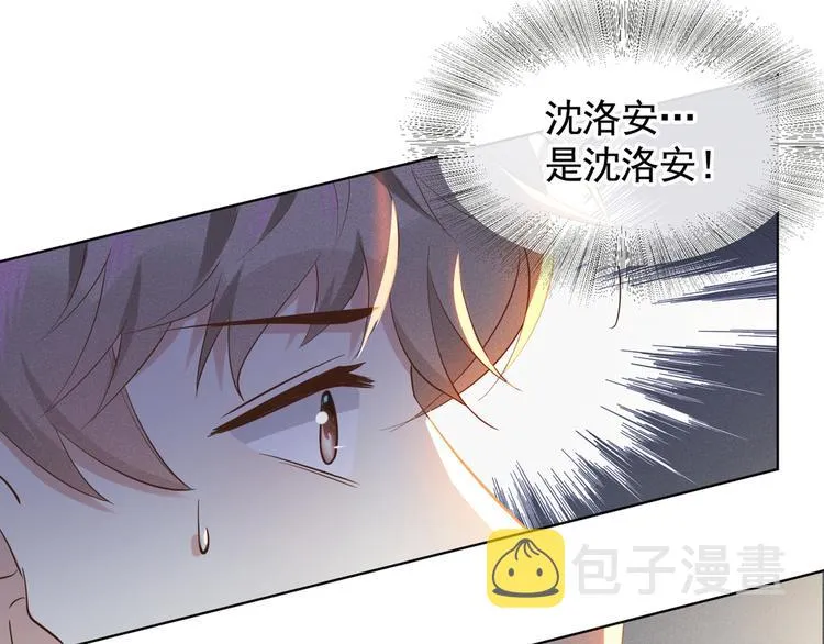 第8话 他爱的是哪个你？ 第24页