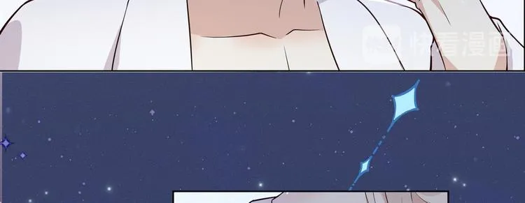 第8话 他爱的是哪个你？ 第104页