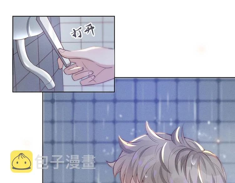 第8话 他爱的是哪个你？ 第81页