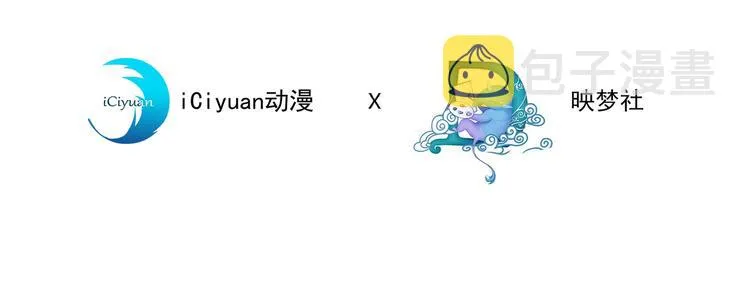 第9话 四个人的约会？！ 第4页