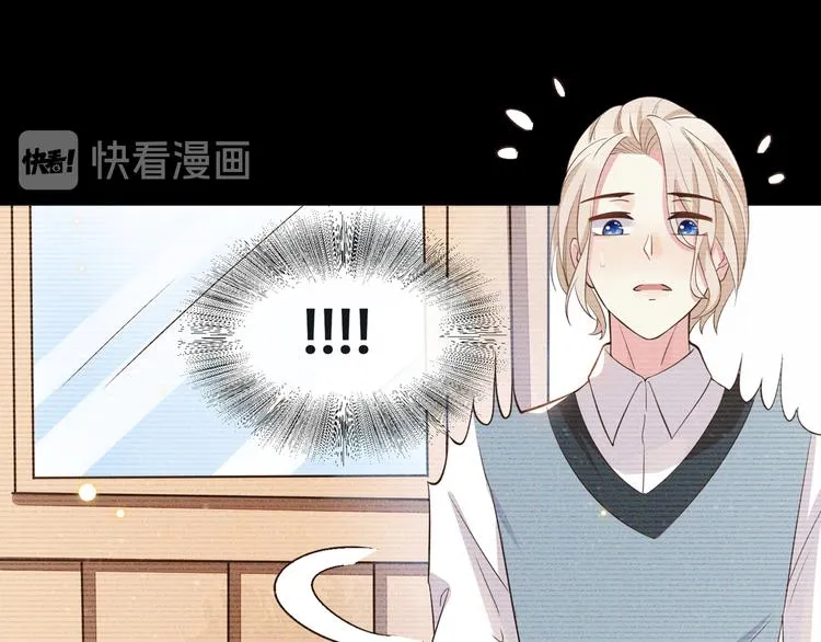 第9话 四个人的约会？！ 第28页