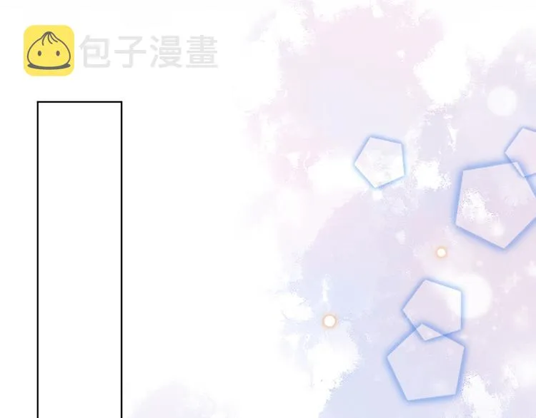第9话 四个人的约会？！ 第15页