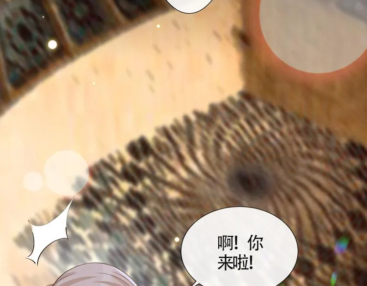 第9话 四个人的约会？！ 第32页