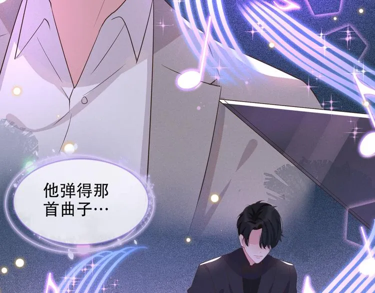 第9话 四个人的约会？！ 第53页