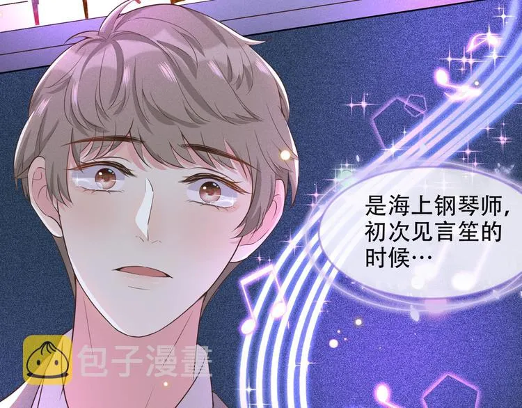 第9话 四个人的约会？！ 第52页
