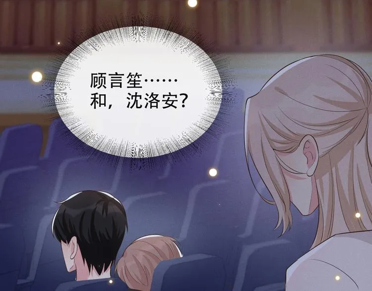 第9话 四个人的约会？！ 第60页