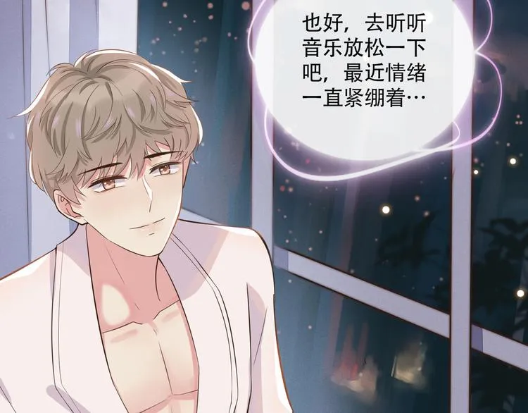 第9话 四个人的约会？！ 第12页