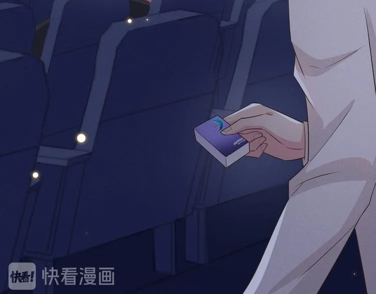 第9话 四个人的约会？！ 第61页