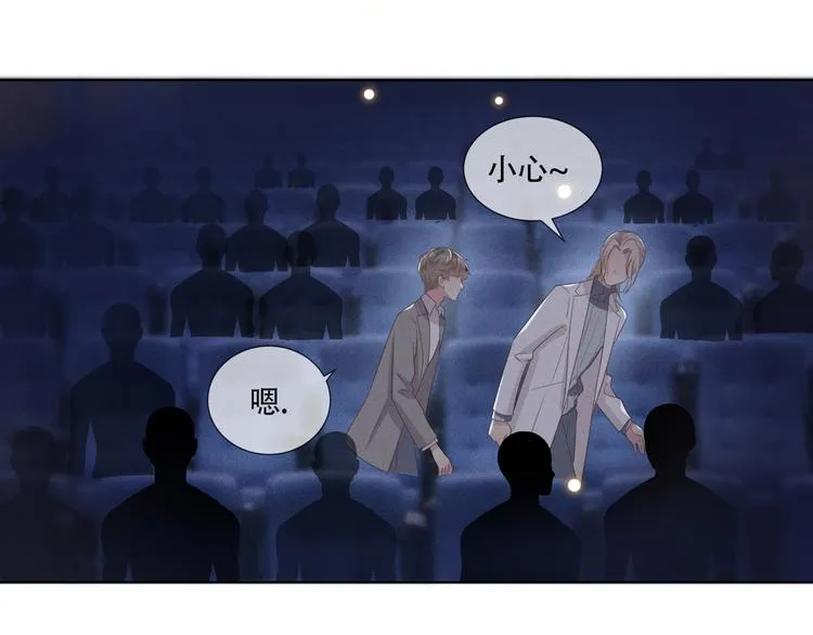 第9话 四个人的约会？！ 第70页
