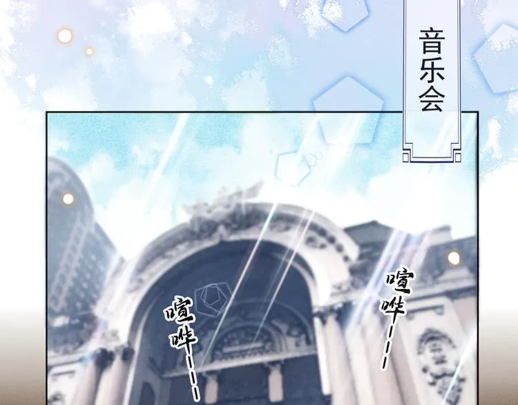 第9话 四个人的约会？！ 第17页