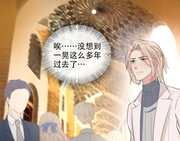 第9话 四个人的约会？！ 第19页
