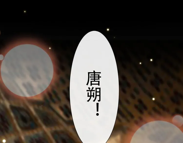 第9话 四个人的约会？！ 第31页