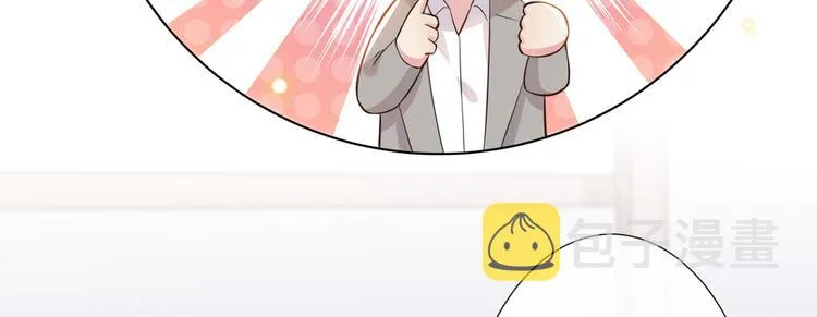 第10话 叙旧还是偷情 第26页