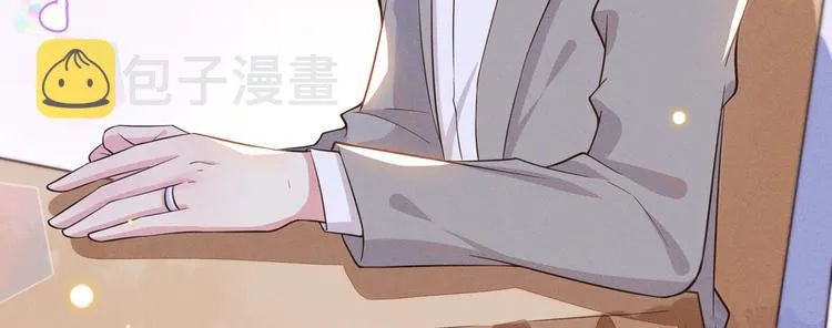 第10话 叙旧还是偷情 第18页