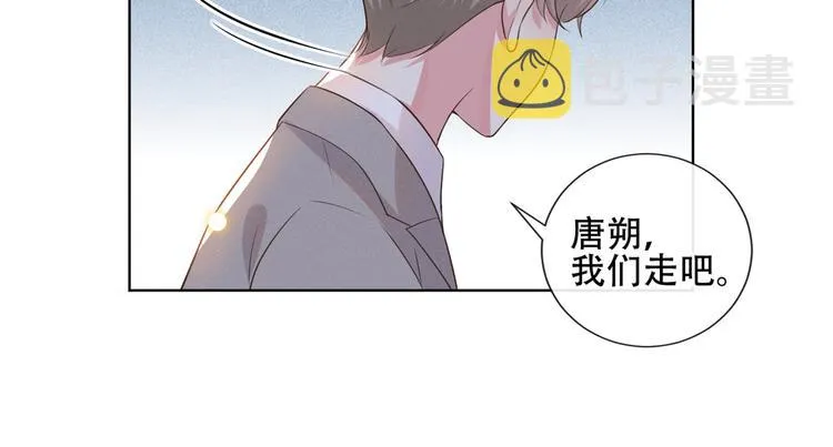 第10话 叙旧还是偷情 第89页