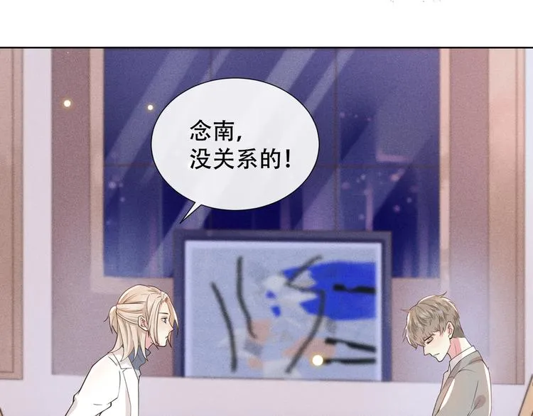 第10话 叙旧还是偷情 第36页