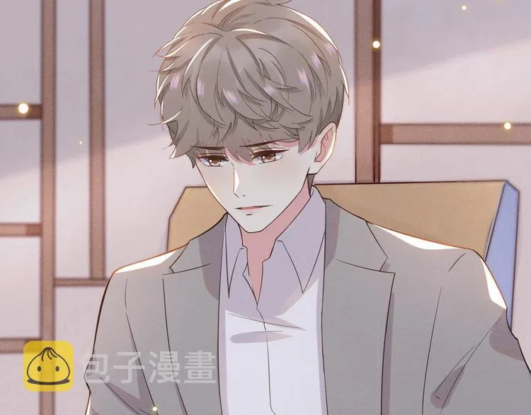 第10话 叙旧还是偷情 第33页