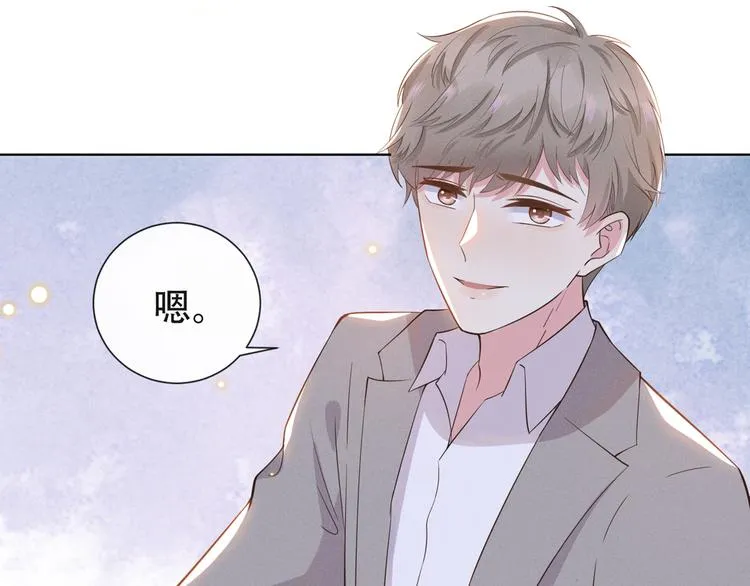 第10话 叙旧还是偷情 第12页