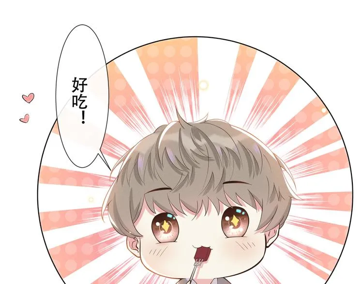 第10话 叙旧还是偷情 第25页