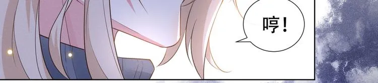 第10话 叙旧还是偷情 第78页