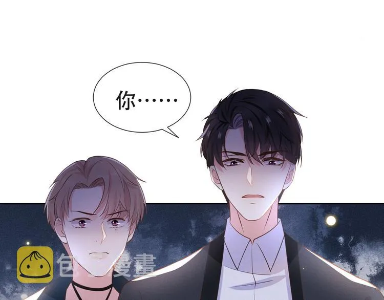 第10话 叙旧还是偷情 第63页