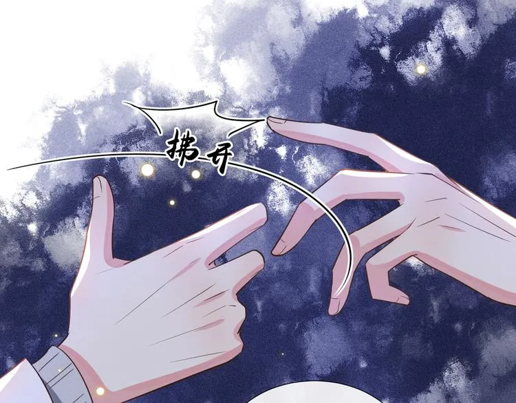 第10话 叙旧还是偷情 第79页