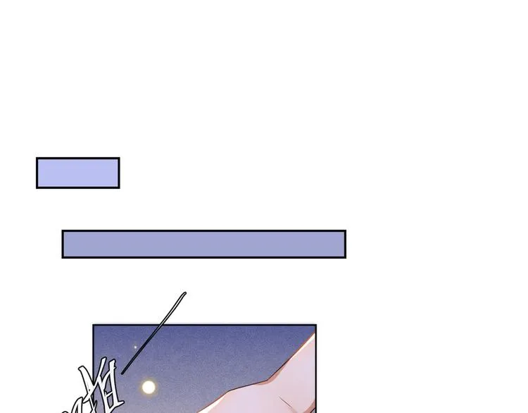 第11话 沈洛安的茶艺表演 第66页