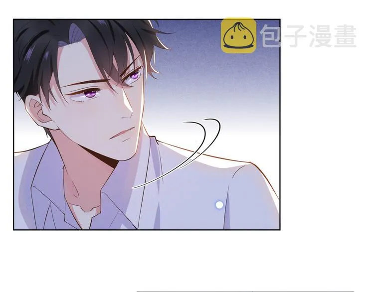 第11话 沈洛安的茶艺表演 第18页