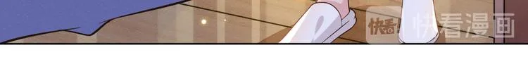 第11话 沈洛安的茶艺表演 第17页