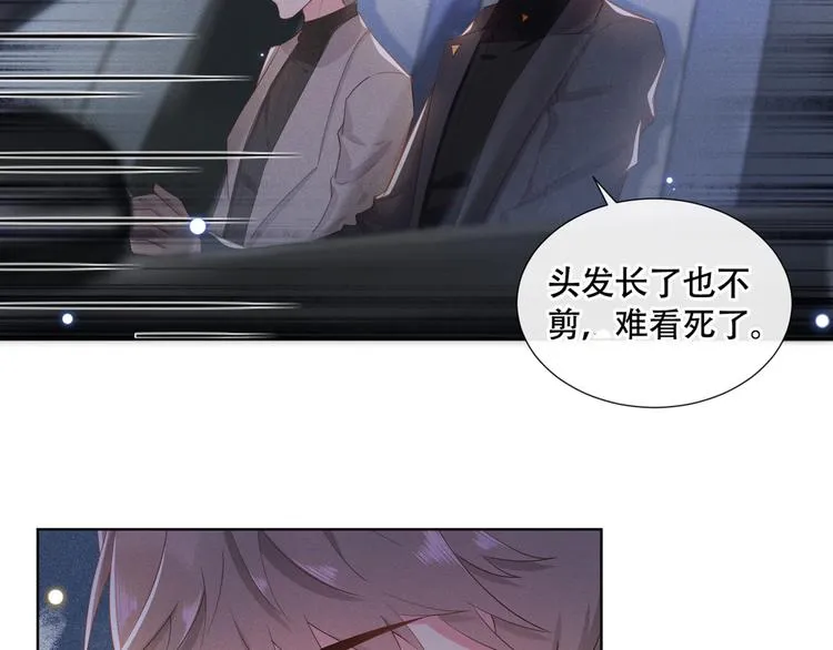 第12话 逢场作戏 第46页
