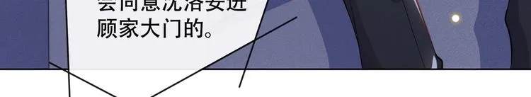 第12话 逢场作戏 第10页