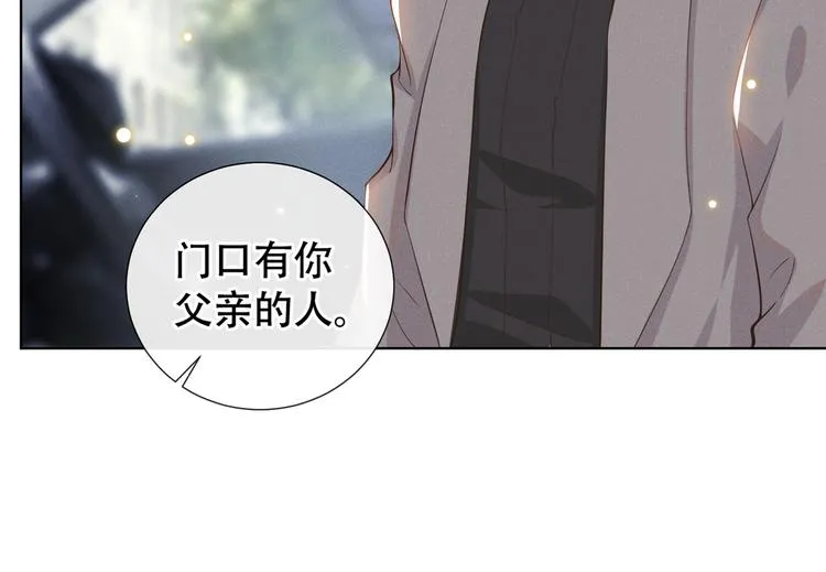 第12话 逢场作戏 第65页