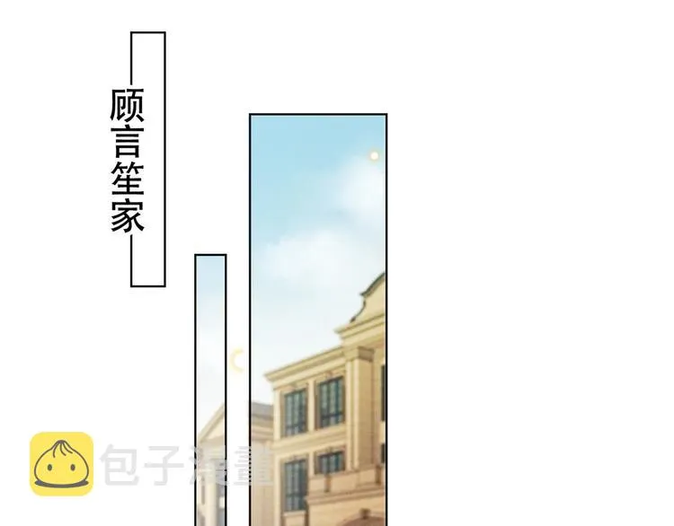 第12话 逢场作戏 第25页