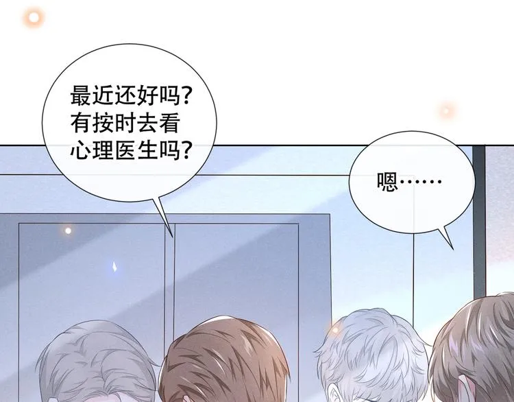 第13话 他是我生命中的光 第84页