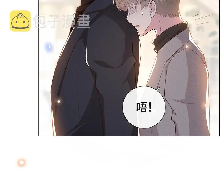 第13话 他是我生命中的光 第9页
