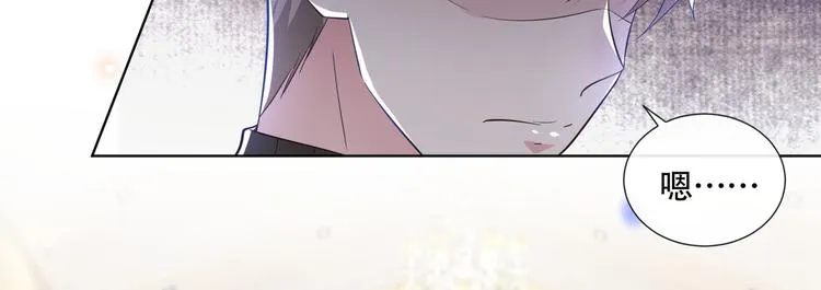 第13话 他是我生命中的光 第49页