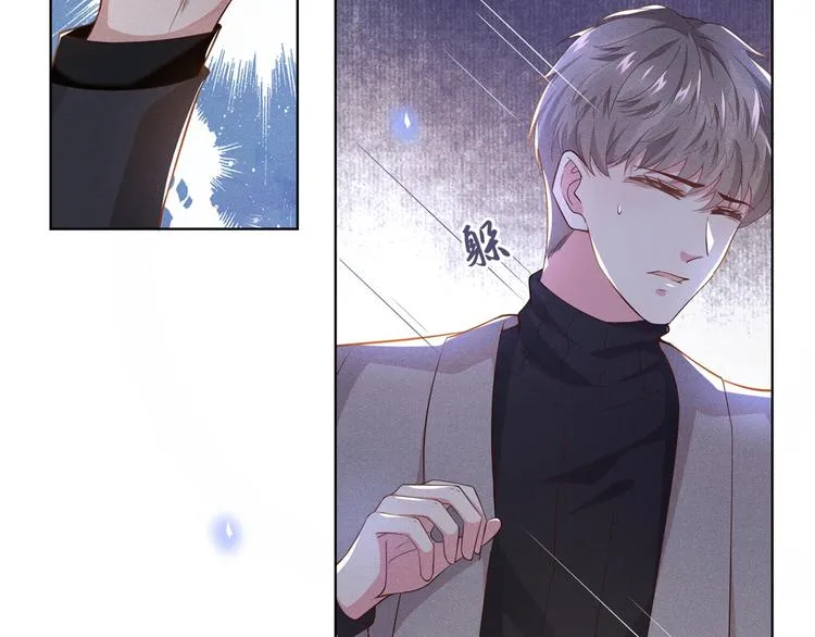 第13话 他是我生命中的光 第13页
