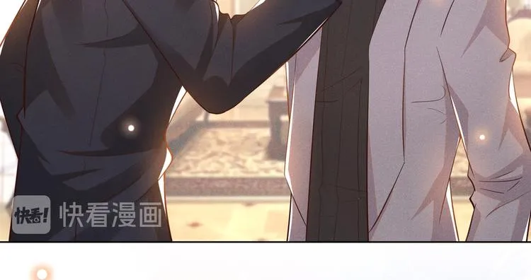 第13话 他是我生命中的光 第17页