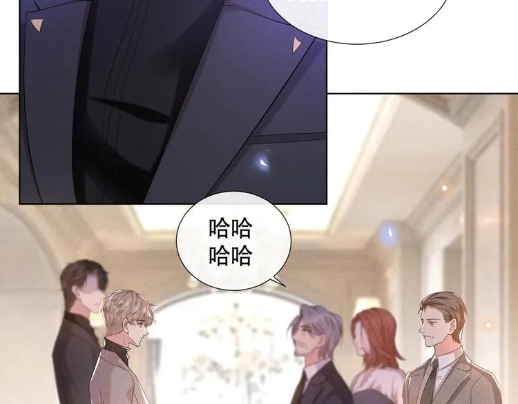 第13话 他是我生命中的光 第26页