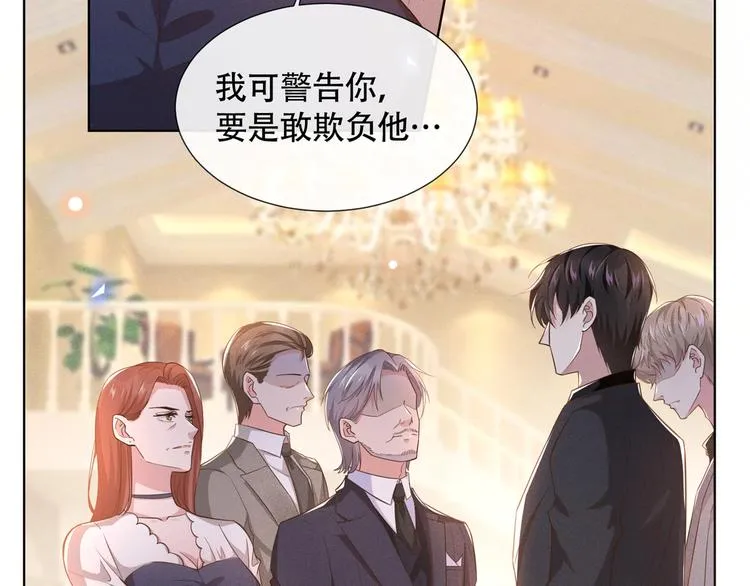 第13话 他是我生命中的光 第37页