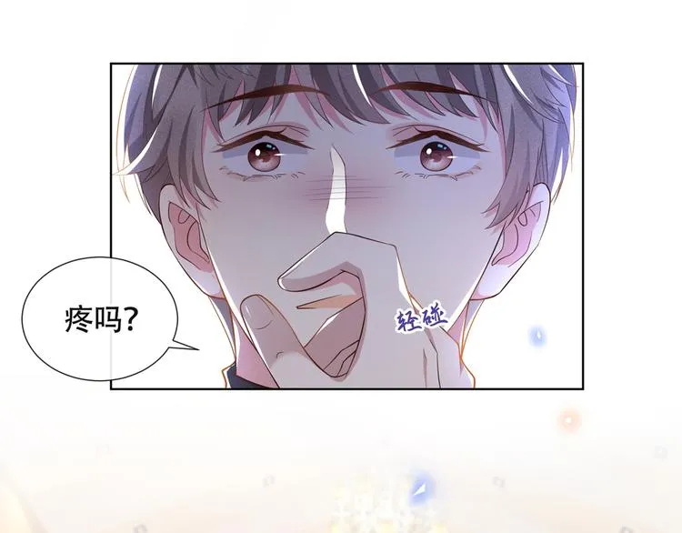 第13话 他是我生命中的光 第15页