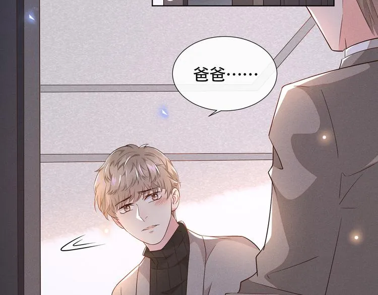 第13话 他是我生命中的光 第82页